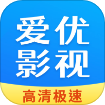 爱优影视大全APP