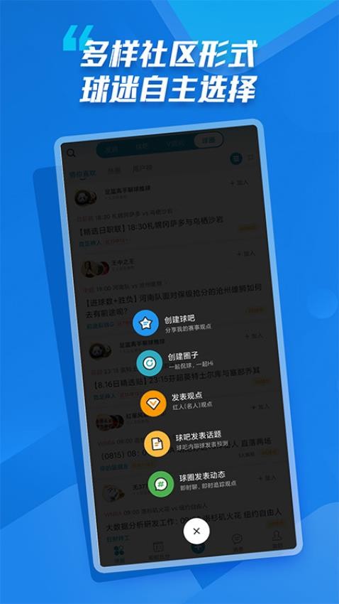 微球app(2)