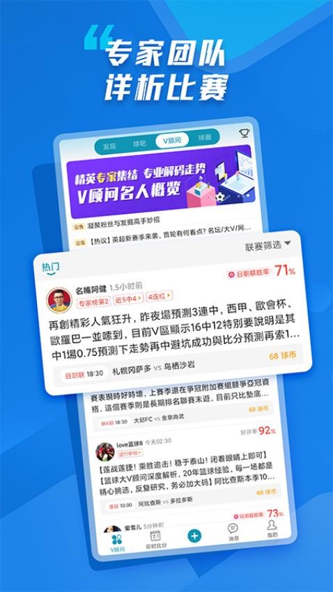 微球app(5)