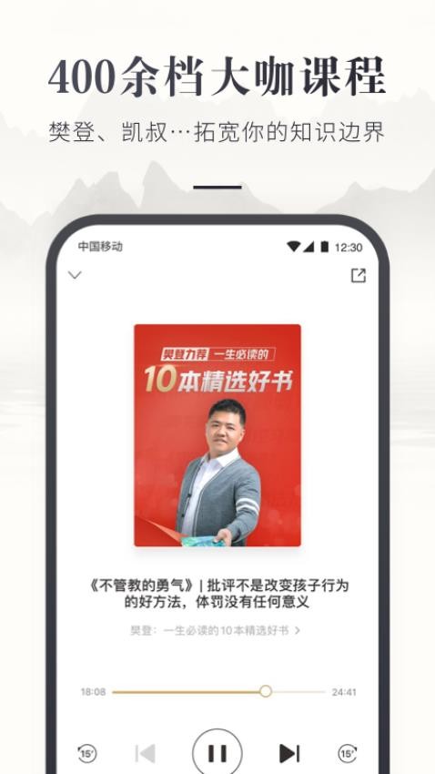 咪咕云书店app(2)