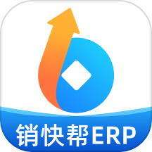 销快帮进销存app v1.3.0