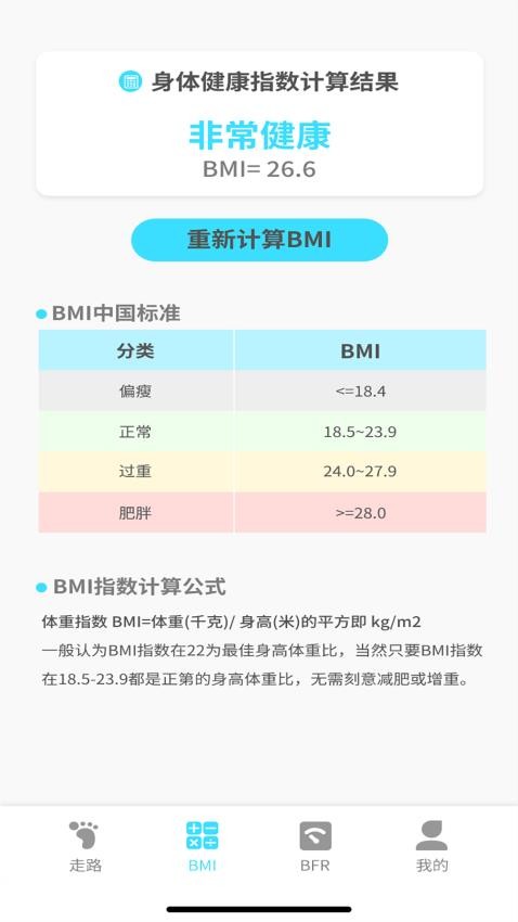 步步向上最新版(2)