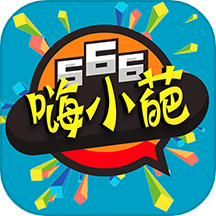 嗨小葩app v1.4.1