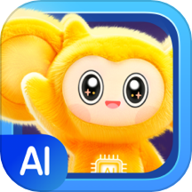 小金猴AI启蒙软件 v1.4.2