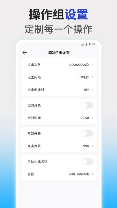 快抢app(5)