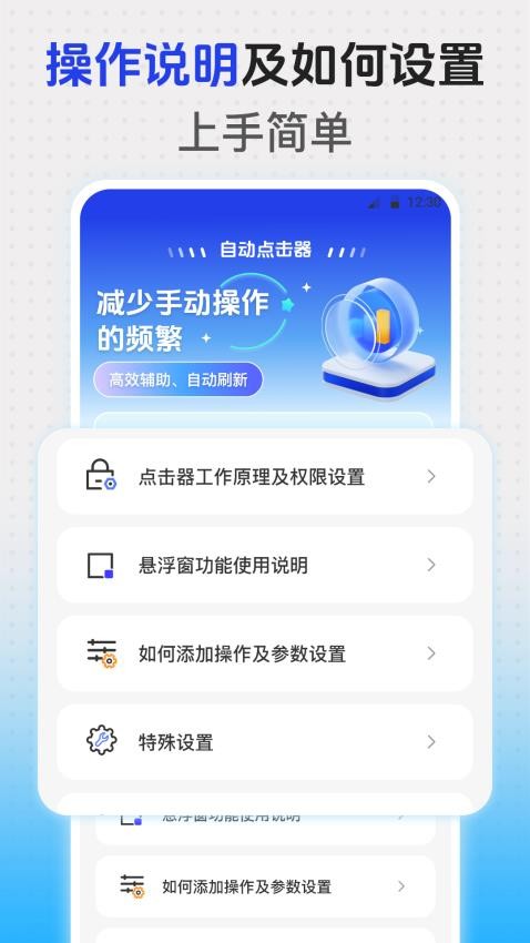 快抢app(1)