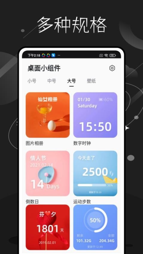 一个圈圈工具app(2)