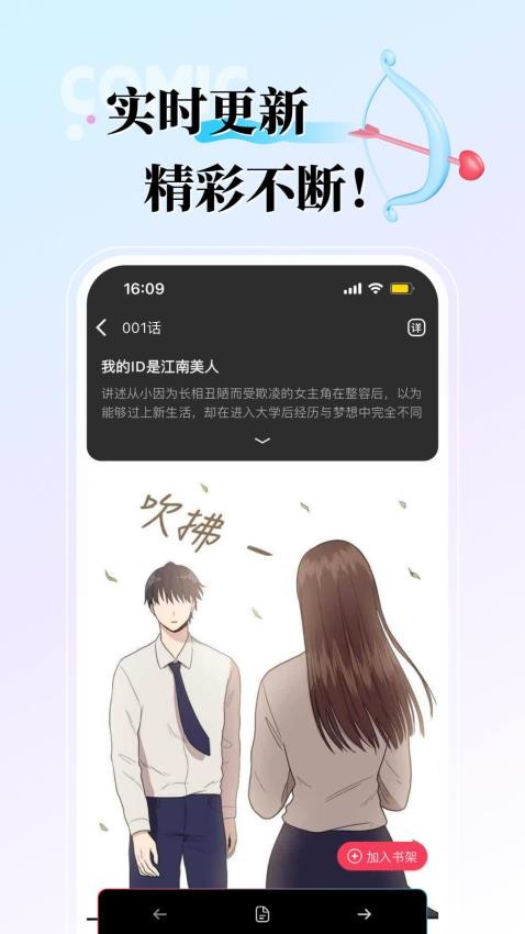 KK漫画免费版(1)