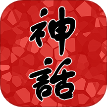 神话之大圣手机版 v1.2