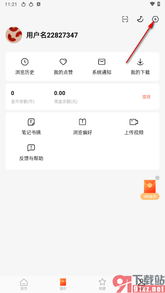 红果免费短剧app取消青少年模式的方法