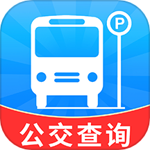 城市公交出行app