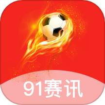 91赛讯免费版 v1.2.2