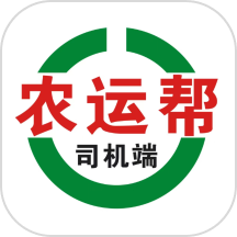 农运帮司机端app