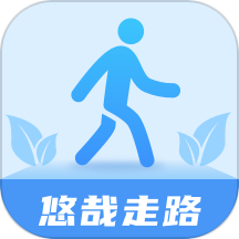 悠哉走路app