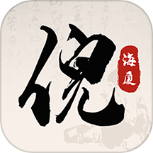 倪海厦中医大全免费版 v1.4