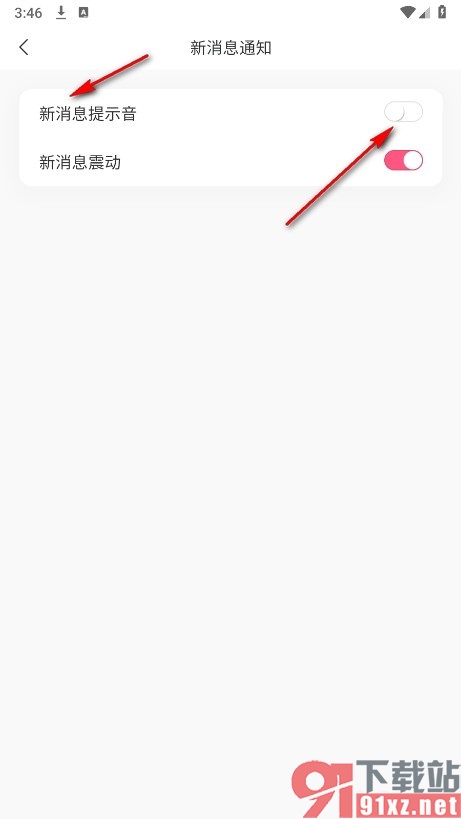 AA语音手机版关闭新消息的提示音的方法
