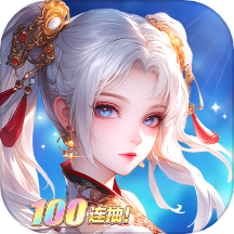 三国将魂游戏 v1.0.0