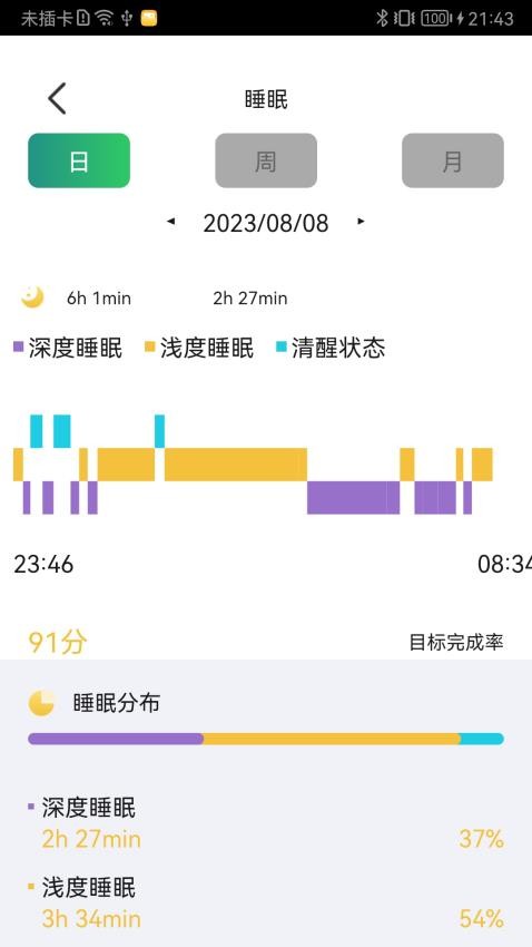 JSRing免费版(5)