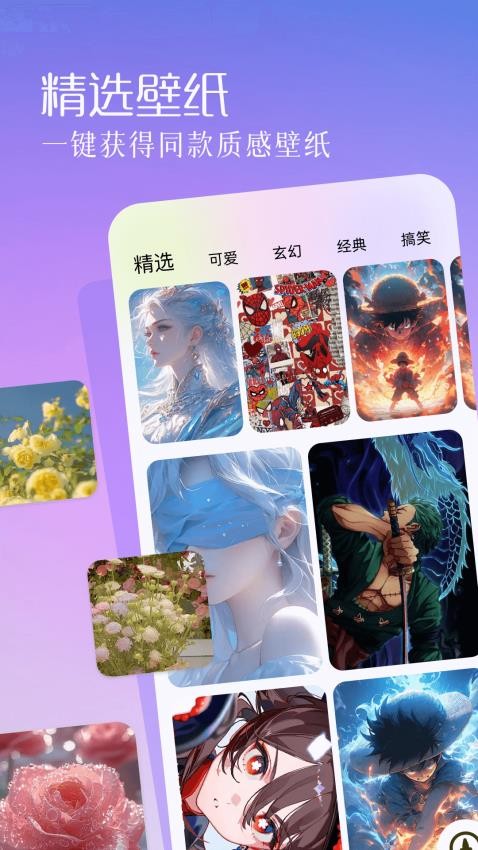 方块喵app(3)