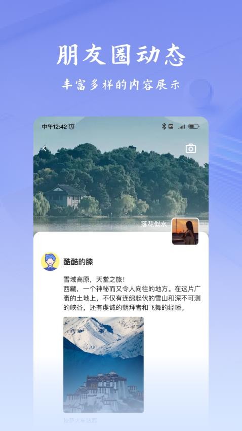 韵盈通官网版v1.0.12截图1
