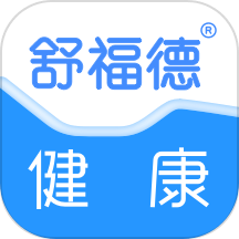 舒福德健康官方版 v1.3.0