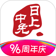 中免日上官网版 v1.43.0