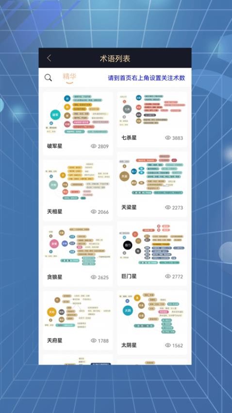 易百查官方版(1)