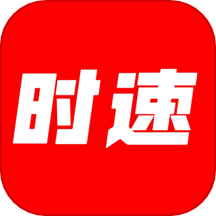 时速新闻官网版 v1.0.9