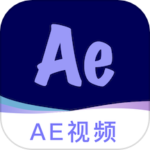 AE视频免费版 v1.0