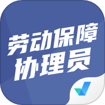 劳动保障协理员考试聚题库手机版 v1.8.3