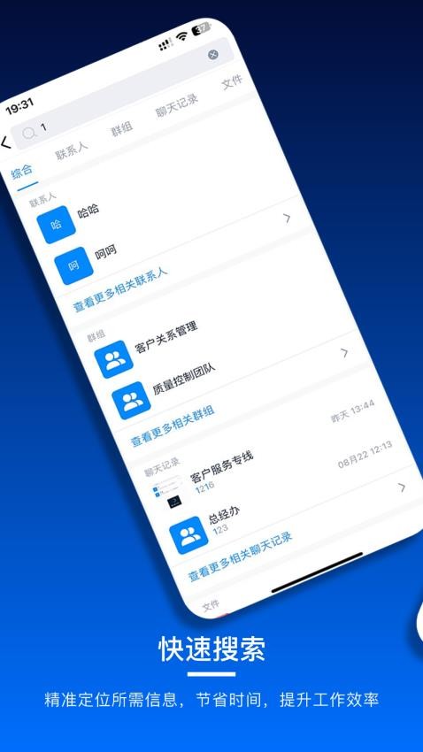 简单对话app(5)