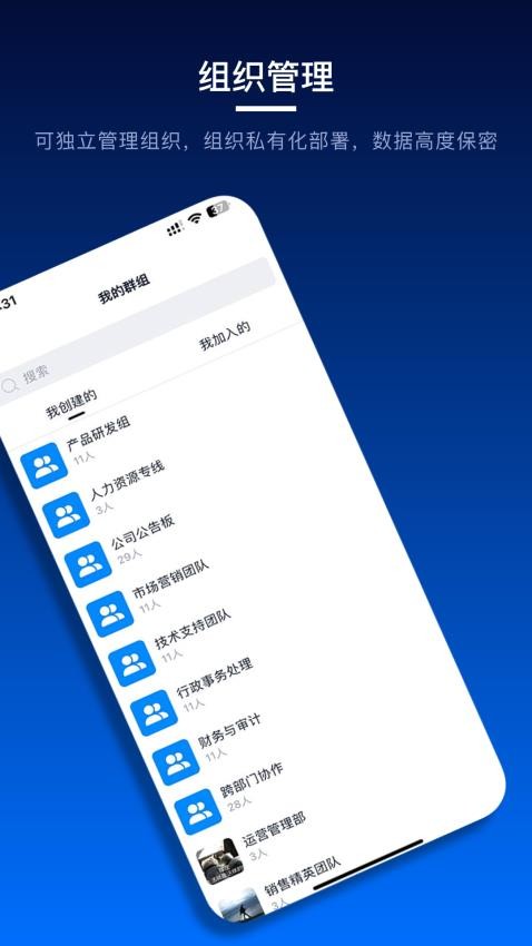 简单对话app(1)