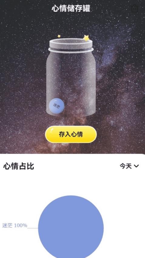 星愿来电官网版(2)