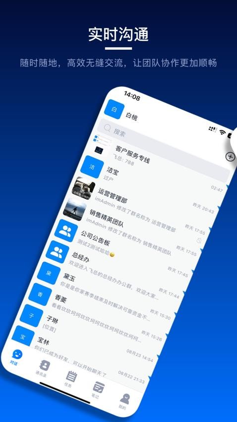 简单对话app(2)