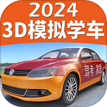 驾考家园免费版 v6.75