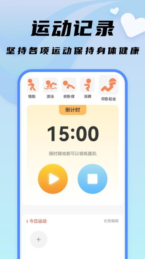 随心文件管理app(1)