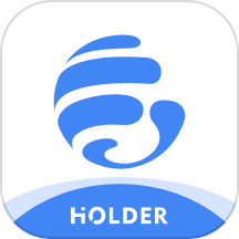 Holder官方版 v2.0.6