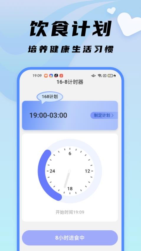 随心文件管理app(2)