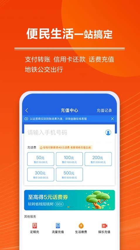 星图金融app(3)