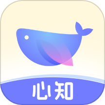 心知免费版 v1.0.4