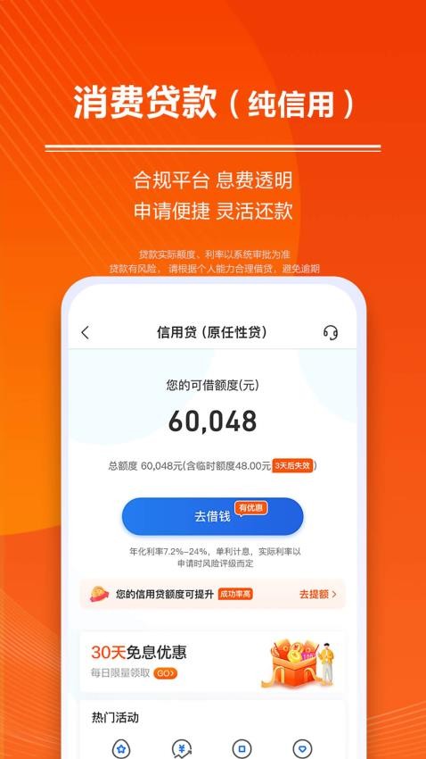 星图金融app(1)