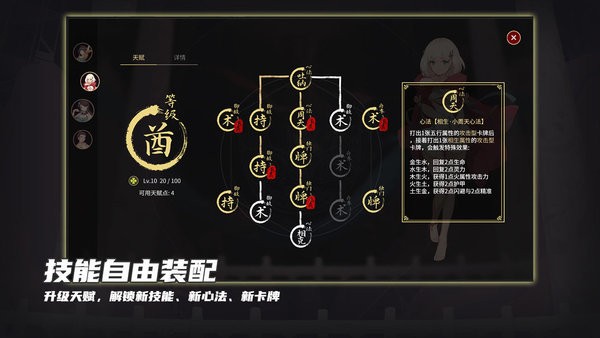 玉言离光游戏(1)