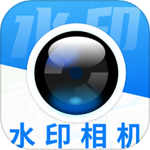 水印相机免费拍照最新版 v1.0.4