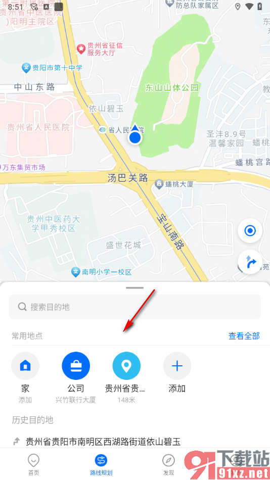 车来了app中添加常用地址的方法