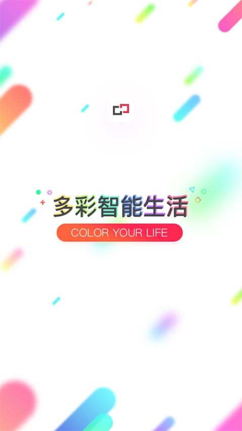 聪普智能app(1)