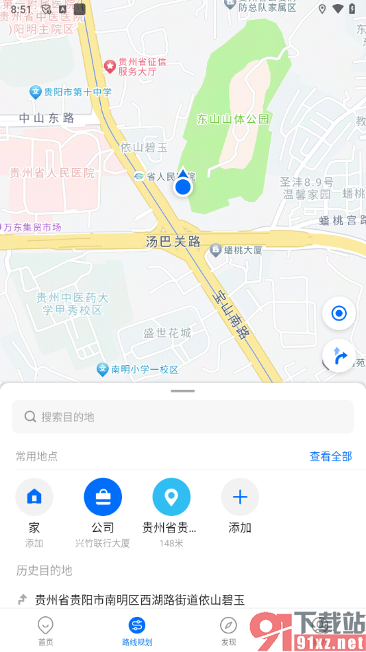 车来了app中添加常用地址的方法