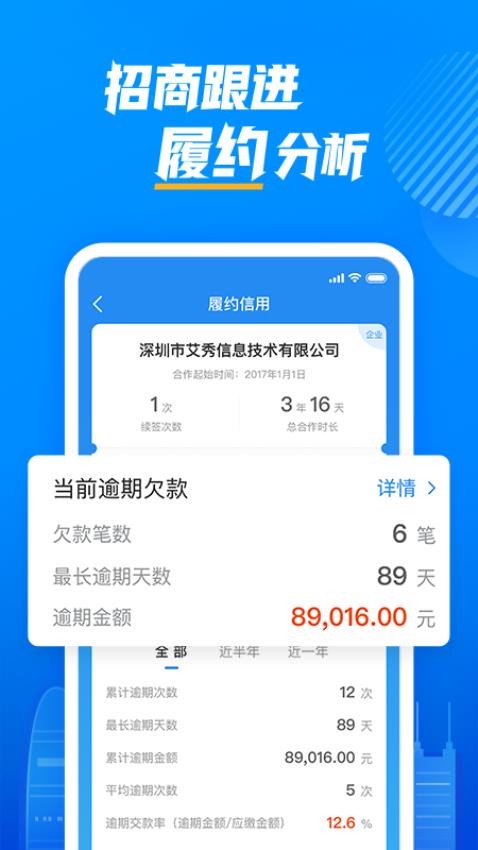 云资管app(3)