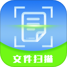 文字扫描王手机版 v1.0.0