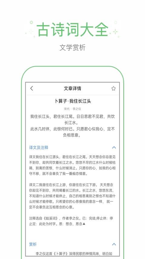 作业题帮答软件(2)