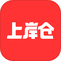 上岸仓手机版 v1.0.8